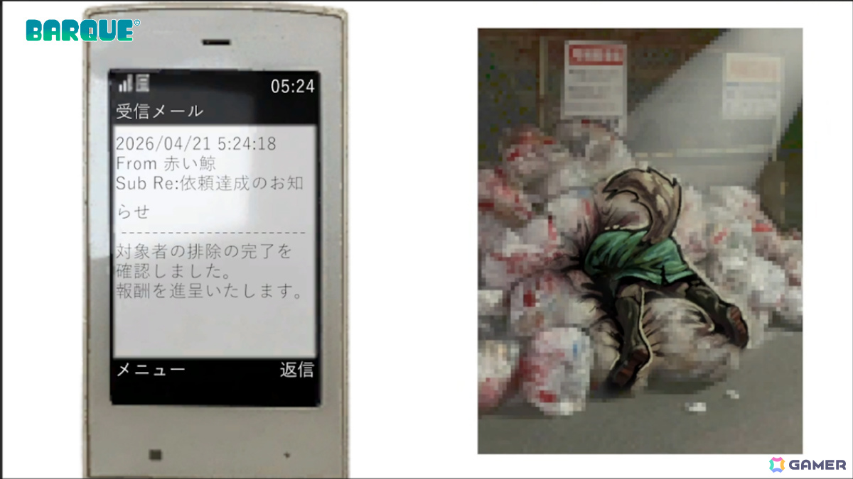 ケモノ系ドラッグハイノベルRPG「CANNABIS」が発表！女子高生アキラとなって謎のドラッグ・HALの中毒者たちを始末せよの画像