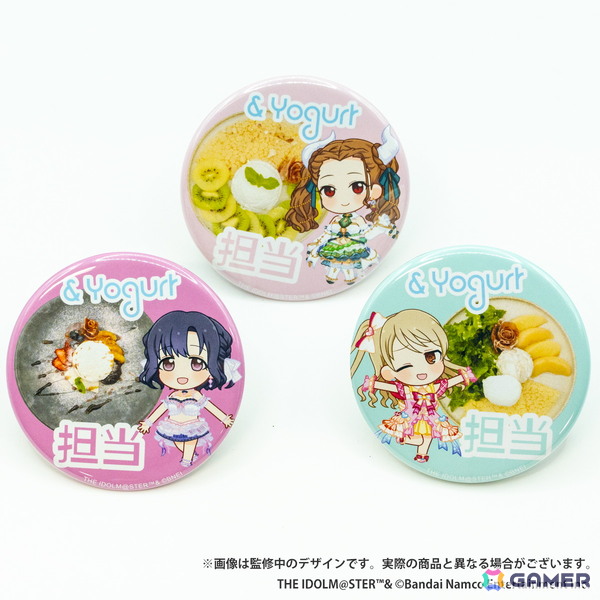 「アイドルマスター シンデレラガールズ × ＆ Yogurt」ワンステップスの3人が横浜店と大宮店のアンバサダーとなるコラボキャンペーンが7月19日より開催！の画像3