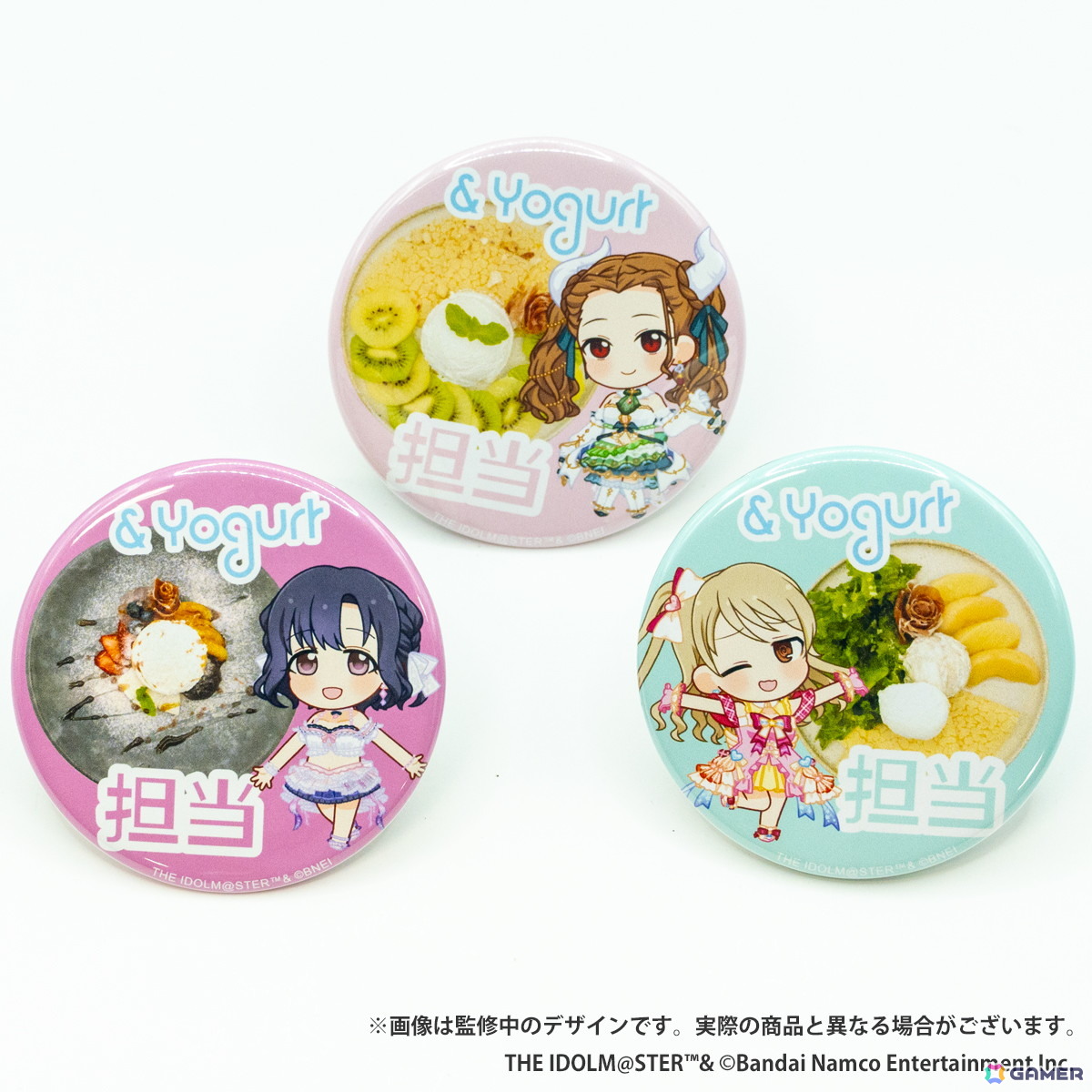 「アイドルマスター シンデレラガールズ × ＆ Yogurt」ワンステップスの3人が横浜店と大宮店のアンバサダーとなるコラボキャンペーンが7月19日より開催！の画像