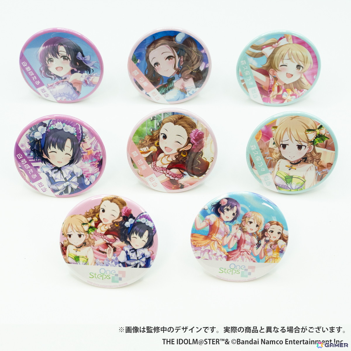 「アイドルマスター シンデレラガールズ × ＆ Yogurt」ワンステップスの3人が横浜店と大宮店のアンバサダーとなるコラボキャンペーンが7月19日より開催！の画像