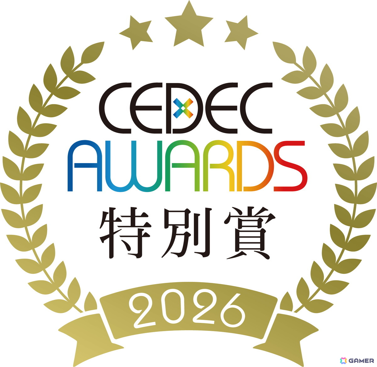 「CEDEC AWARDS 2026」特別賞は吉田修平氏に決定!最優秀賞は投票受付中、結果は7月23日に公開の画像