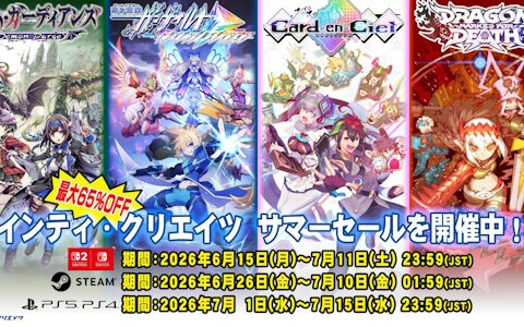 インティ・クリエイツのサマーセールが開催中！「ガンヴォルト トライアングル エディション」や「カルドアンシェル」がセール対象に