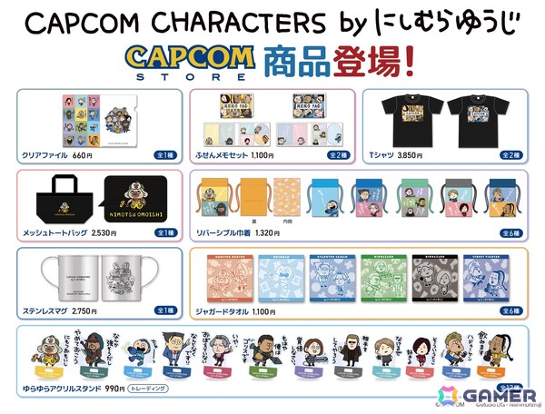 カプコンの12キャラをクリエイター・にしむらゆうじ氏が描き下ろし！コラボグッズが7月17日オープンの「CAPCOM STORE MINATOMIRAI」を先行に、カプコンストアで発売の画像2
