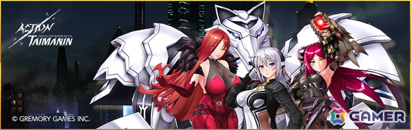 「アクション対魔忍」紫水、スウ、アスタロトの性能が7月7日に改善！特別モードには神無月空を主人公とするミニゲームが追加の画像1
