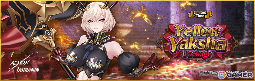 「アクション対魔忍」紫水、スウ、アスタロトの性能が7月7日に改善！特別モードには神無月空を主人公とするミニゲームが追加の画像