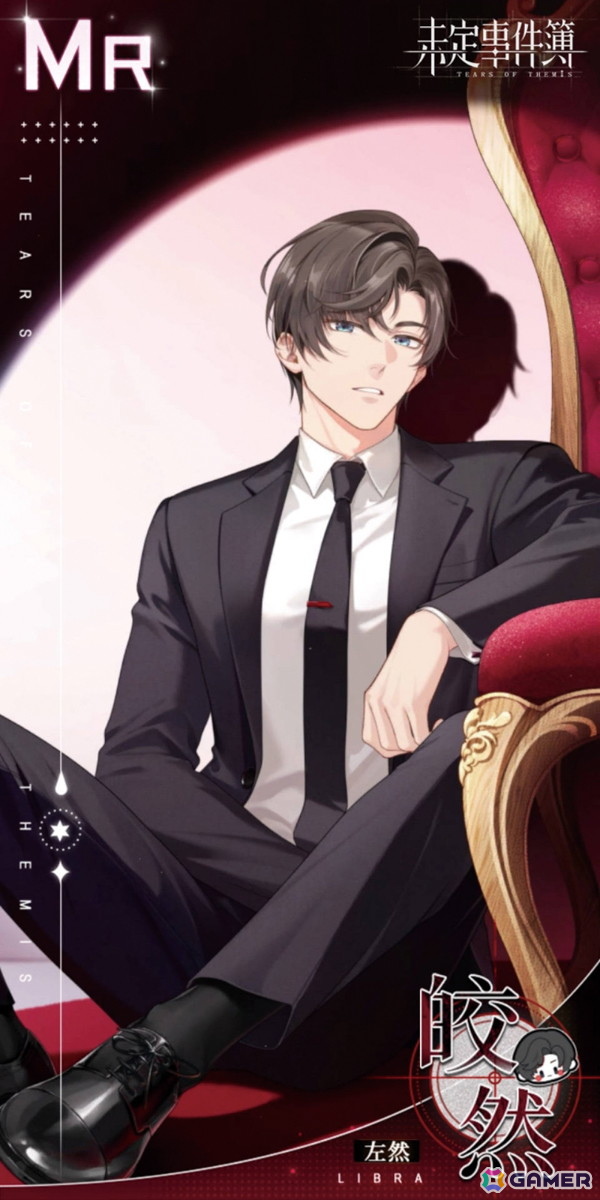 【中国ゲーム文化を読む by UCG JAPAN】第7回:「中国乙女ゲームの感情構造」推し文化・女性主体性から読み解く“理想の関係性”の世界 その2の画像