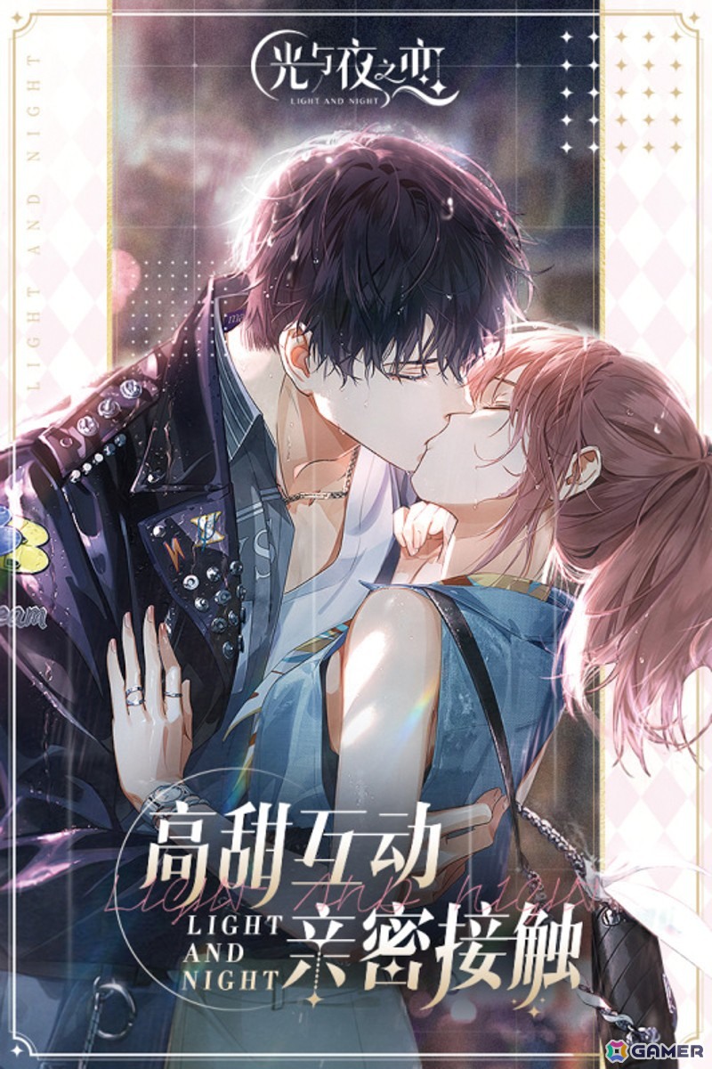 【中国ゲーム文化を読む by UCG JAPAN】第7回:「中国乙女ゲームの感情構造」推し文化・女性主体性から読み解く“理想の関係性”の世界 その2の画像
