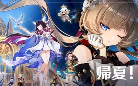 「原神」サンドローネ、シトラリがイベント祈願に登場！夢見月瑞希、リオセスリ、セノ、八重神子、七七、ディオナ、北斗の強化も