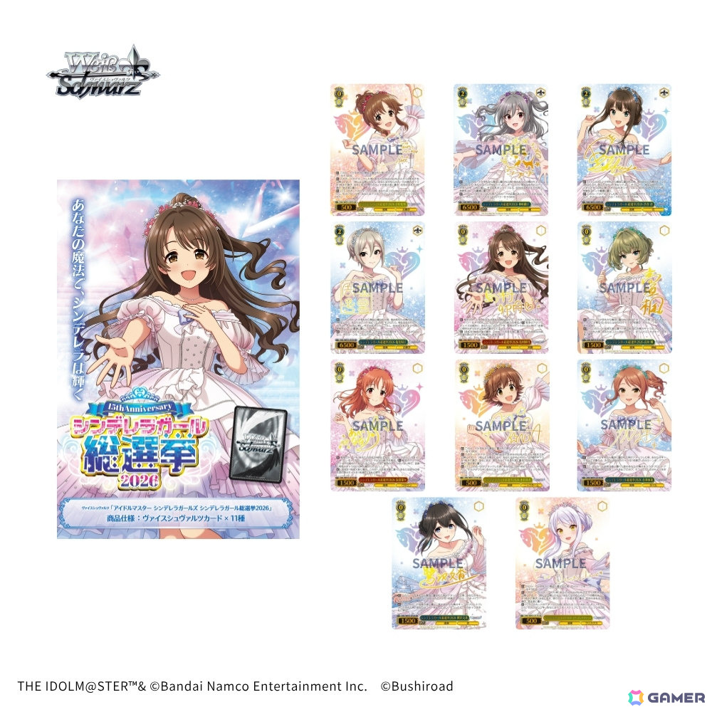 「ヴァイスシュヴァルツpresents アイドルマスター シンデレラガールズ15周年記念 POP UP SHOP in Annivroad」が7月18日より開催!の画像