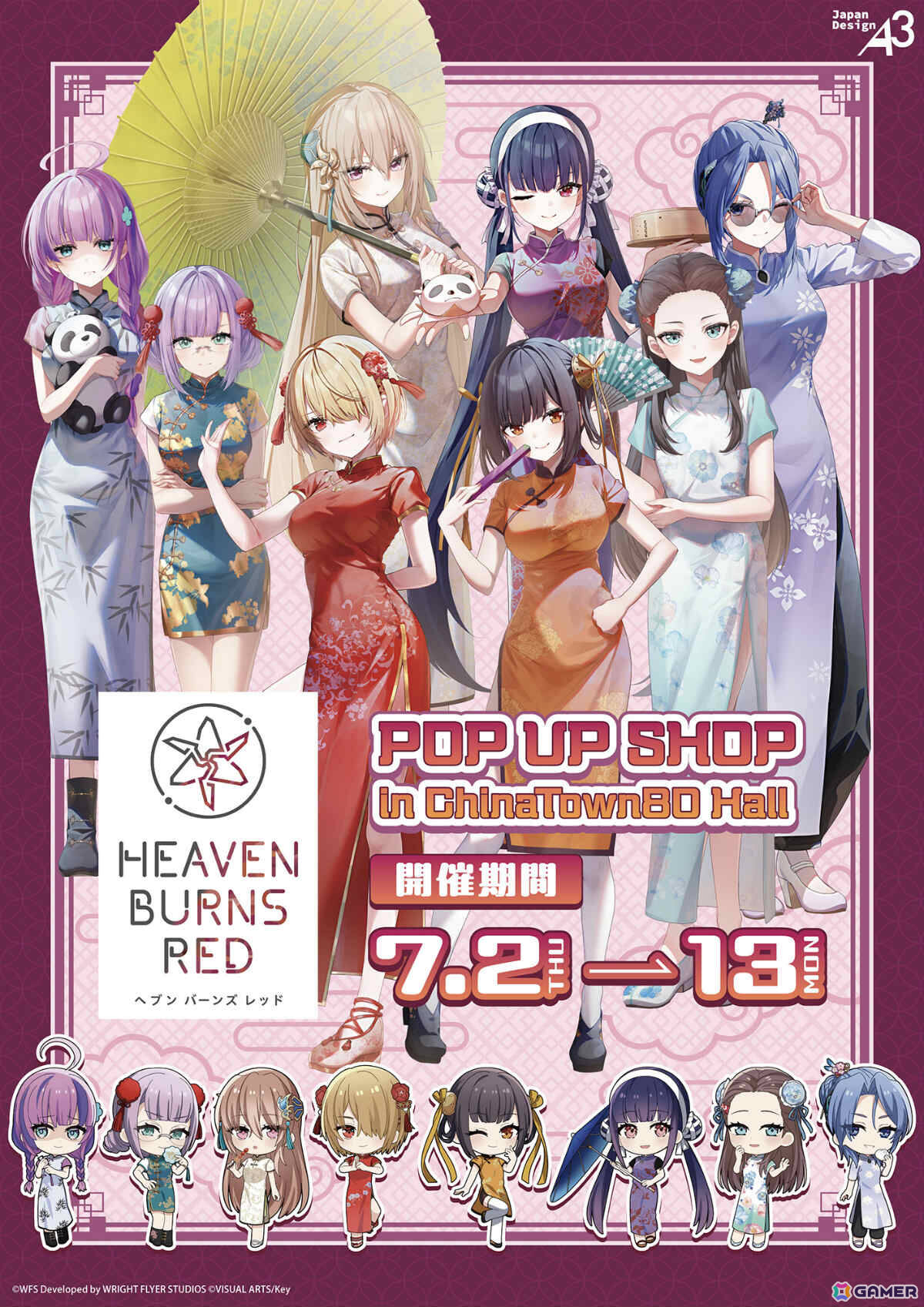 「ヘブバン」チャイナドレスを着た月歌たち8名の描き下ろしグッズが登場！7月2日より横浜中華街で開催されるポップアップショップやeeo Store onlineで販売の画像