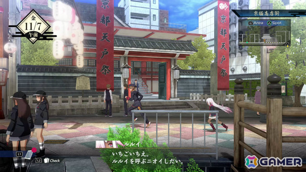 「亰都ザナドゥ -桜花幻舞-」劇中に登場するバーチャルシンガー・LinoNによる挿入歌「From “i”」が先行リリース！の画像