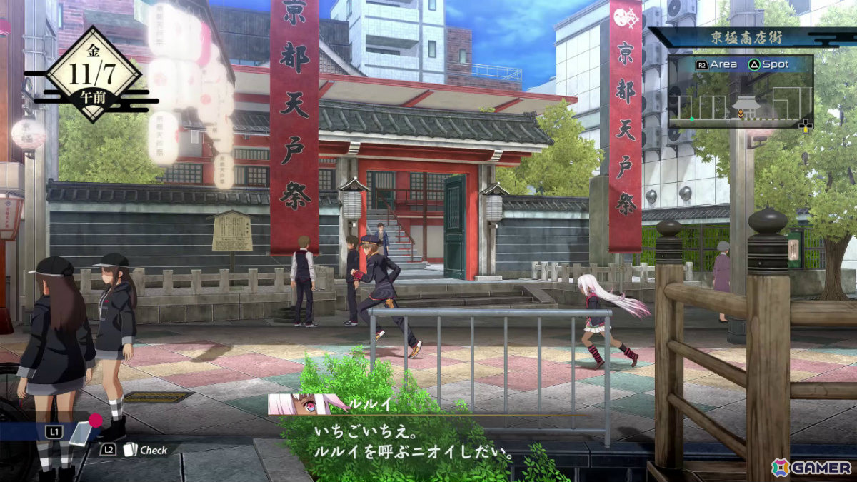 「亰都ザナドゥ -桜花幻舞-」劇中に登場するバーチャルシンガー・LinoNによる挿入歌「From “i”」が先行リリース！の画像4