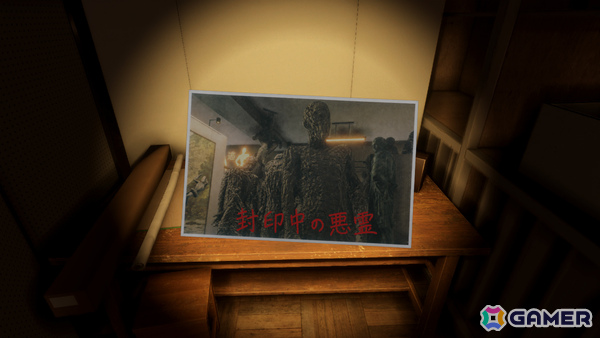 100均グッズを使って悪霊を始末するホラーコメディゲーム「100均除霊師」Steamページが公開！の画像