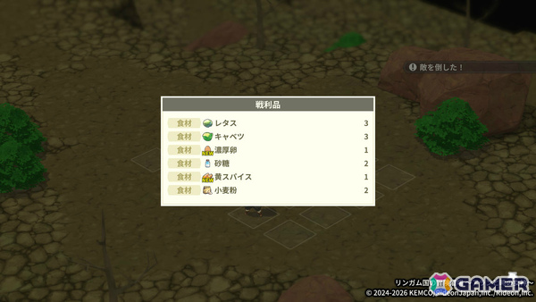 「冒険酒場」シリーズ最新作の酒場経営RPG「リンガム国の冒険酒場 ~アランと時の女神~」が7月9日に配信!の画像