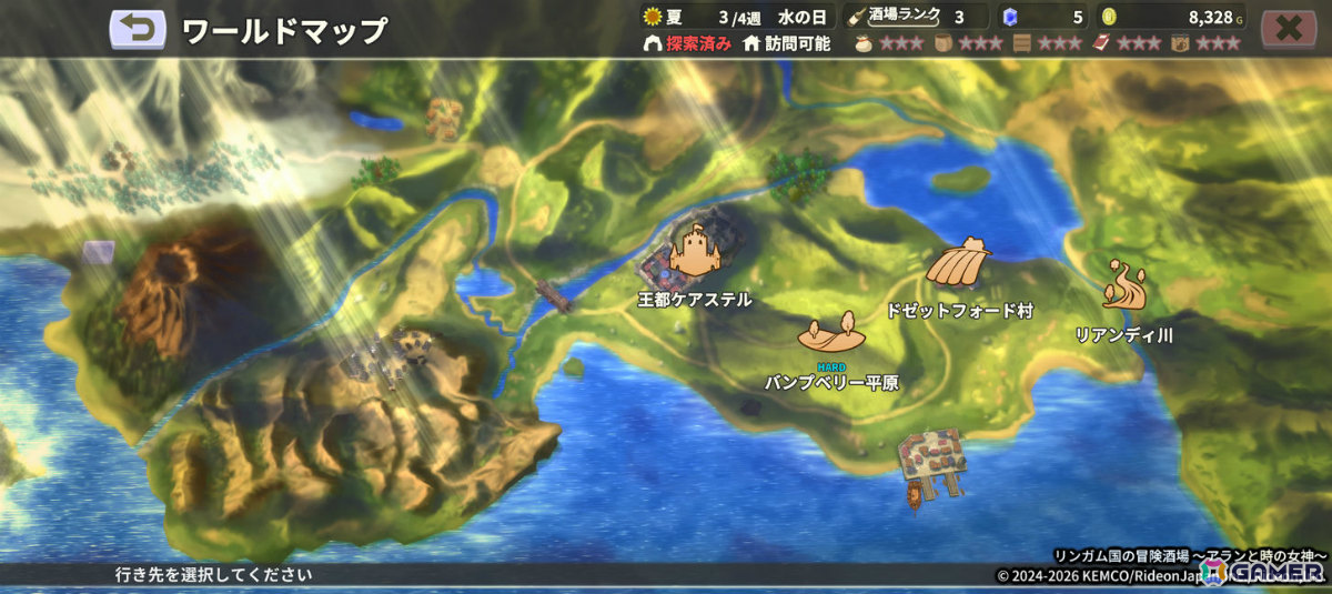 「冒険酒場」シリーズ最新作の酒場経営RPG「リンガム国の冒険酒場 ～アランと時の女神～」が7月9日に配信！の画像9