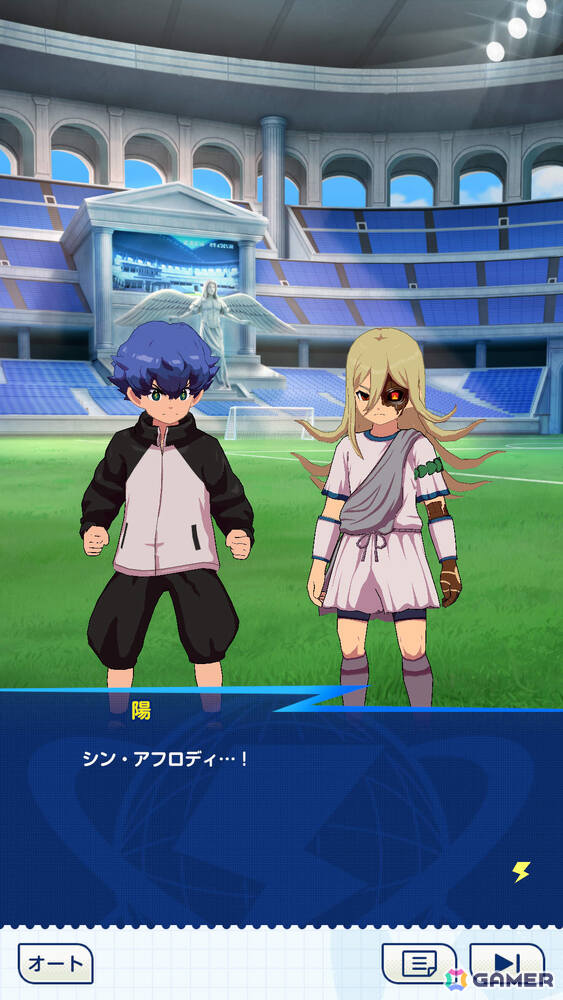 「イナズマイレブン クロス」新たな刺客は身体の一部がメカになったアフロディ!メインストーリー5章が追加の画像