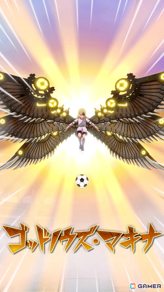 「イナズマイレブン クロス」新たな刺客は身体の一部がメカになったアフロディ!メインストーリー5章が追加の画像