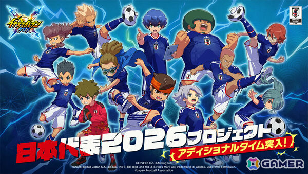「イナズマイレブン クロス」新たな刺客は身体の一部がメカになったアフロディ！メインストーリー5章が追加の画像6