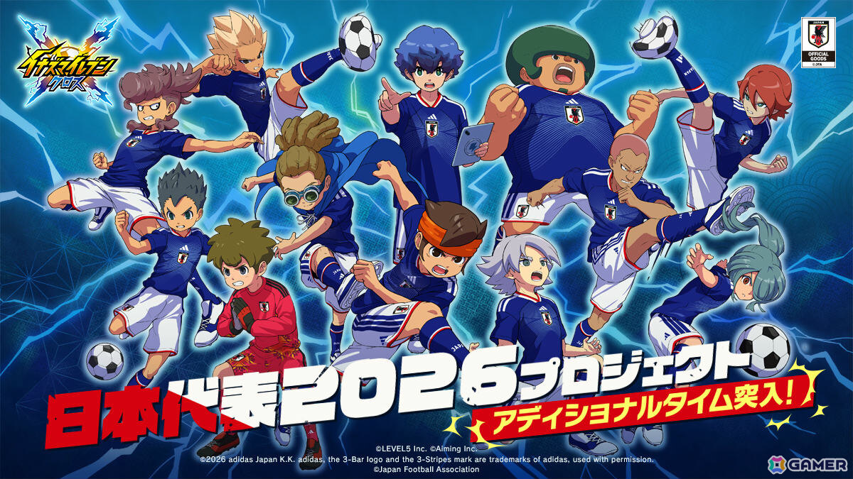 「イナズマイレブン クロス」新たな刺客は身体の一部がメカになったアフロディ!メインストーリー5章が追加の画像