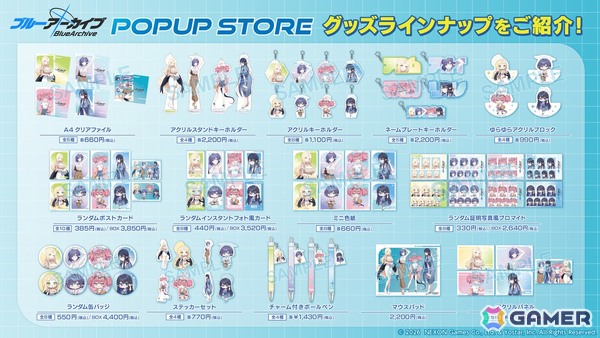 「ブルアカ」アユム、アオイ、モモカ、リンの描き下ろしグッズが登場！ポップアップストアが7月14日より三省堂書店 池袋本店で開催の画像2