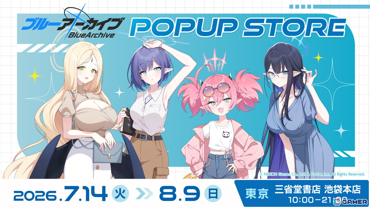 「ブルアカ」アユム、アオイ、モモカ、リンの描き下ろしグッズが登場！ポップアップストアが7月14日より三省堂書店 池袋本店で開催の画像