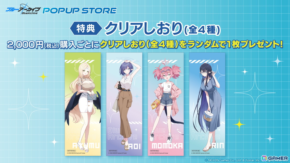 「ブルアカ」アユム、アオイ、モモカ、リンの描き下ろしグッズが登場！ポップアップストアが7月14日より三省堂書店 池袋本店で開催の画像