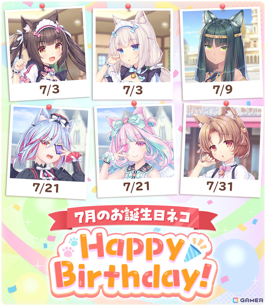 「ネコぱら セカイコネクト」お気に入りのネコと触れ合えるコミュモードが実装！つばき（CV：生天目仁美）のピックアップガチャも7月2日より開催の画像