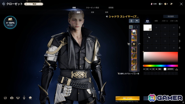 前作の36倍の広さを翼で駆ける！「AION2」体験会で目撃した圧倒的なオープンワールドと“1日溶ける”究極のキャラクリの画像11