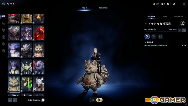前作の36倍の広さを翼で駆ける！「AION2」体験会で目撃した圧倒的なオープンワールドと“1日溶ける”究極のキャラクリの画像19