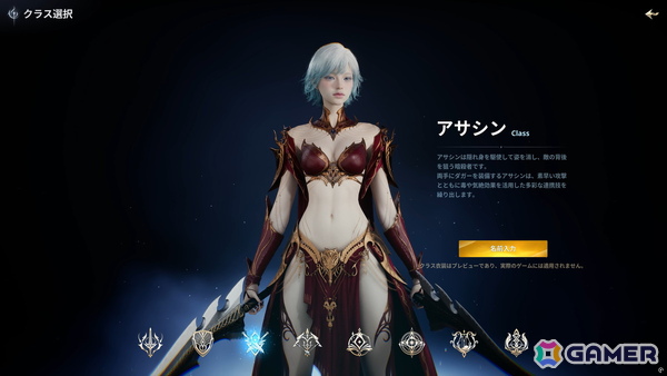 前作の36倍の広さを翼で駆ける！「AION2」体験会で目撃した圧倒的なオープンワールドと“1日溶ける”究極のキャラクリの画像23