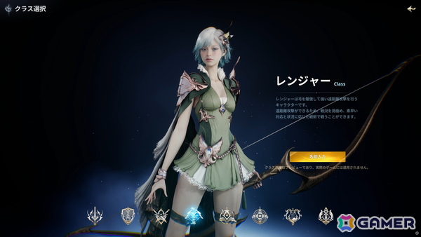 前作の36倍の広さを翼で駆ける！「AION2」体験会で目撃した圧倒的なオープンワールドと“1日溶ける”究極のキャラクリの画像24