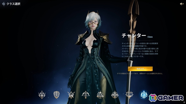 前作の36倍の広さを翼で駆ける！「AION2」体験会で目撃した圧倒的なオープンワールドと“1日溶ける”究極のキャラクリの画像25