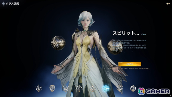 前作の36倍の広さを翼で駆ける！「AION2」体験会で目撃した圧倒的なオープンワールドと“1日溶ける”究極のキャラクリの画像28