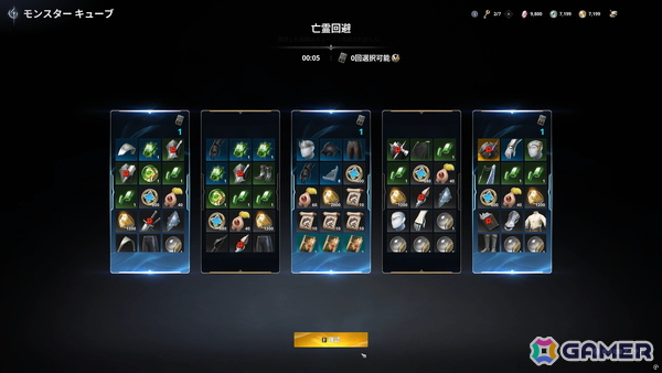 前作の36倍の広さを翼で駆ける！「AION2」体験会で目撃した圧倒的なオープンワールドと“1日溶ける”究極のキャラクリの画像39