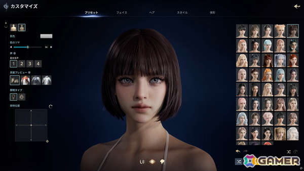 前作の36倍の広さを翼で駆ける！「AION2」体験会で目撃した圧倒的なオープンワールドと“1日溶ける”究極のキャラクリの画像7
