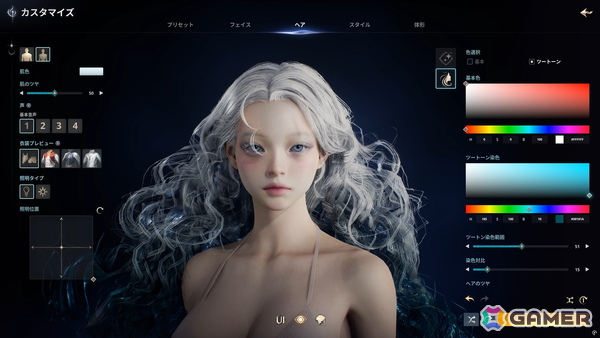 前作の36倍の広さを翼で駆ける！「AION2」体験会で目撃した圧倒的なオープンワールドと“1日溶ける”究極のキャラクリの画像8