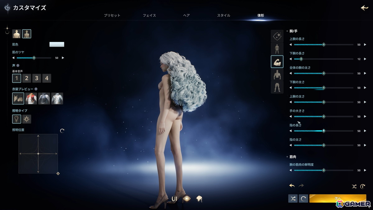 前作の36倍の広さを翼で駆ける!「AION2」体験会で目撃した圧倒的なオープンワールドと“1日溶ける”究極のキャラクリの画像