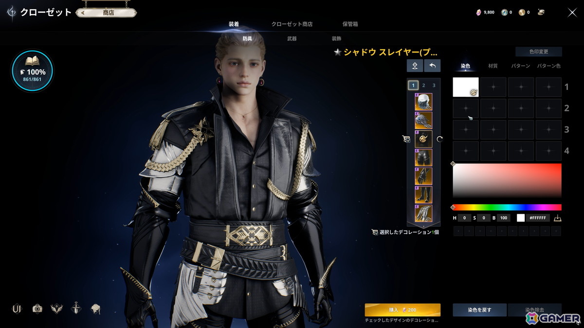 前作の36倍の広さを翼で駆ける!「AION2」体験会で目撃した圧倒的なオープンワールドと“1日溶ける”究極のキャラクリの画像