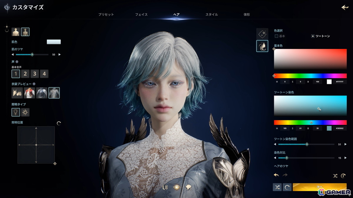 前作の36倍の広さを翼で駆ける!「AION2」体験会で目撃した圧倒的なオープンワールドと“1日溶ける”究極のキャラクリの画像