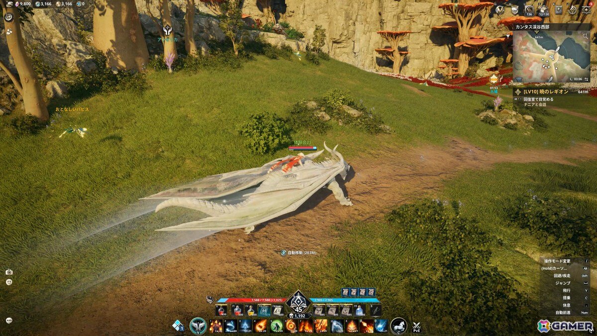 前作の36倍の広さを翼で駆ける!「AION2」体験会で目撃した圧倒的なオープンワールドと“1日溶ける”究極のキャラクリの画像