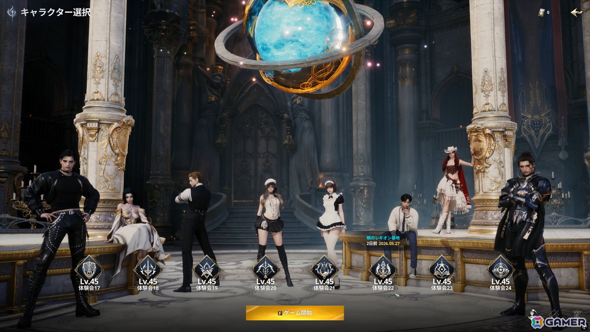 前作の36倍の広さを翼で駆ける!「AION2」体験会で目撃した圧倒的なオープンワールドと“1日溶ける”究極のキャラクリの画像