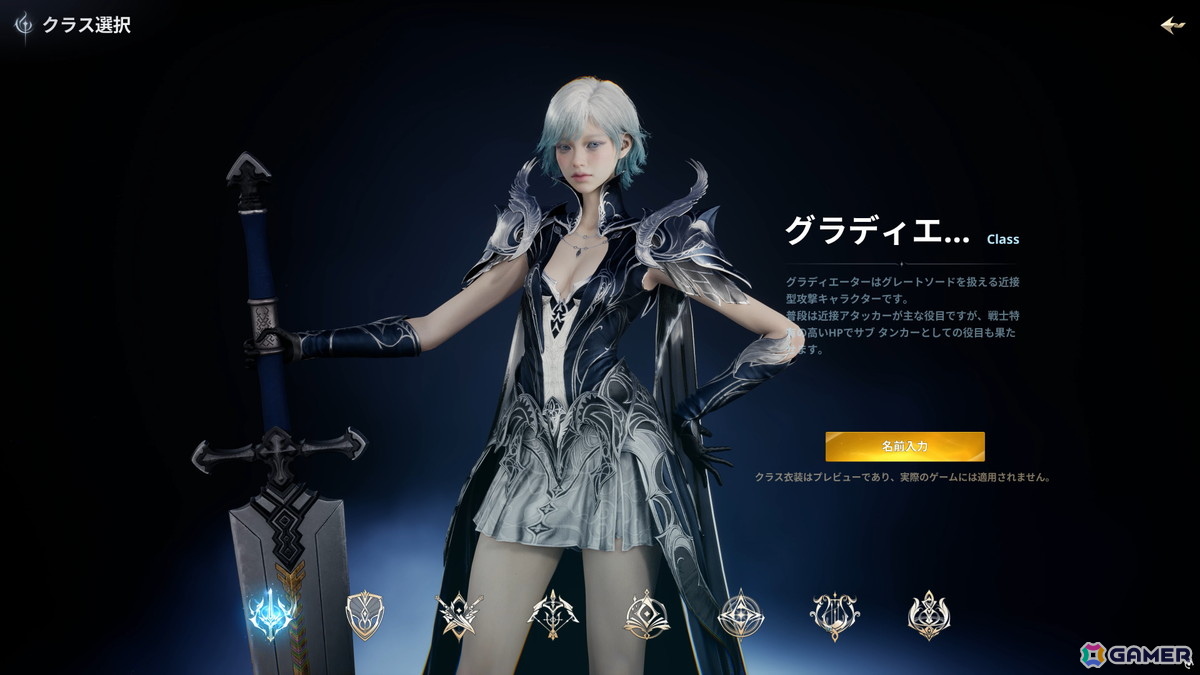 前作の36倍の広さを翼で駆ける!「AION2」体験会で目撃した圧倒的なオープンワールドと“1日溶ける”究極のキャラクリの画像