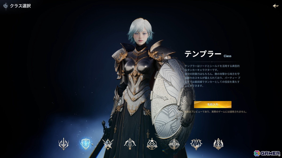 前作の36倍の広さを翼で駆ける!「AION2」体験会で目撃した圧倒的なオープンワールドと“1日溶ける”究極のキャラクリの画像