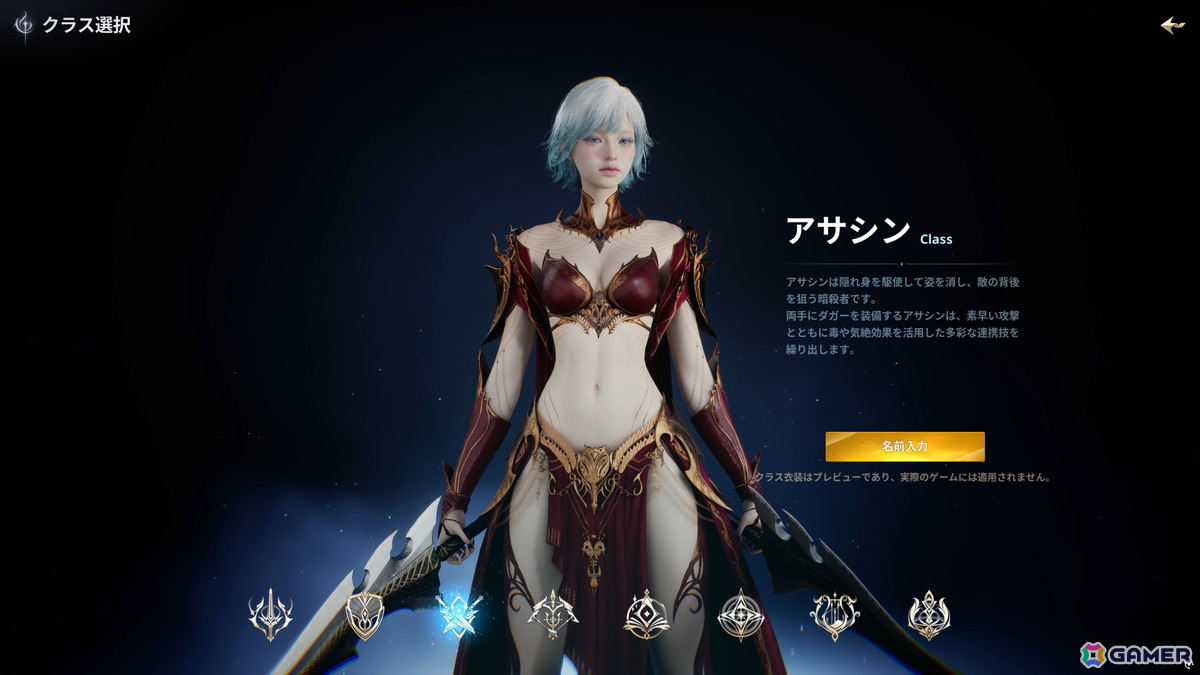 前作の36倍の広さを翼で駆ける!「AION2」体験会で目撃した圧倒的なオープンワールドと“1日溶ける”究極のキャラクリの画像