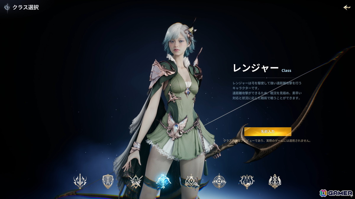 前作の36倍の広さを翼で駆ける!「AION2」体験会で目撃した圧倒的なオープンワールドと“1日溶ける”究極のキャラクリの画像