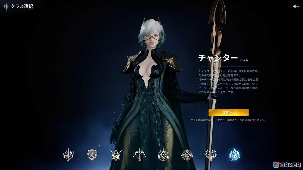 前作の36倍の広さを翼で駆ける!「AION2」体験会で目撃した圧倒的なオープンワールドと“1日溶ける”究極のキャラクリの画像