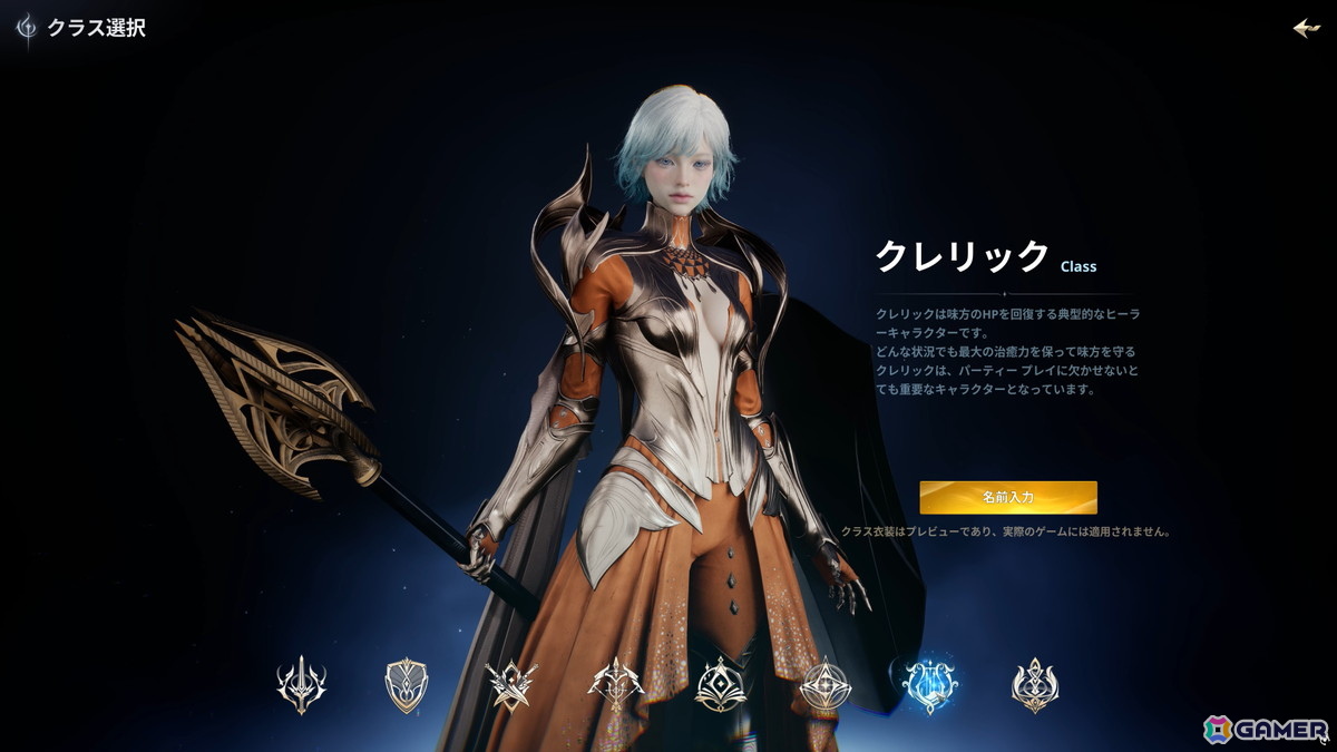 前作の36倍の広さを翼で駆ける!「AION2」体験会で目撃した圧倒的なオープンワールドと“1日溶ける”究極のキャラクリの画像