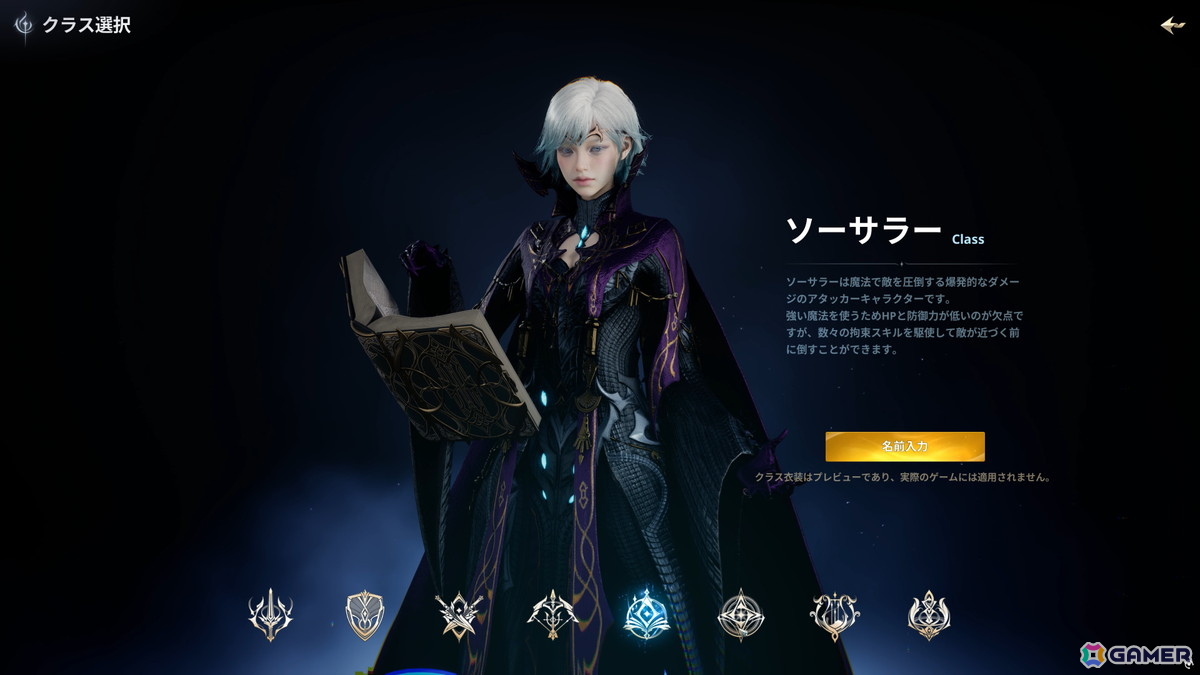 前作の36倍の広さを翼で駆ける!「AION2」体験会で目撃した圧倒的なオープンワールドと“1日溶ける”究極のキャラクリの画像