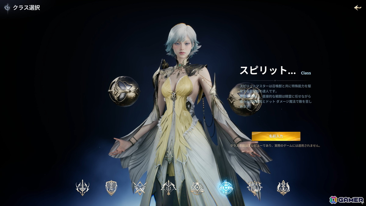 前作の36倍の広さを翼で駆ける!「AION2」体験会で目撃した圧倒的なオープンワールドと“1日溶ける”究極のキャラクリの画像