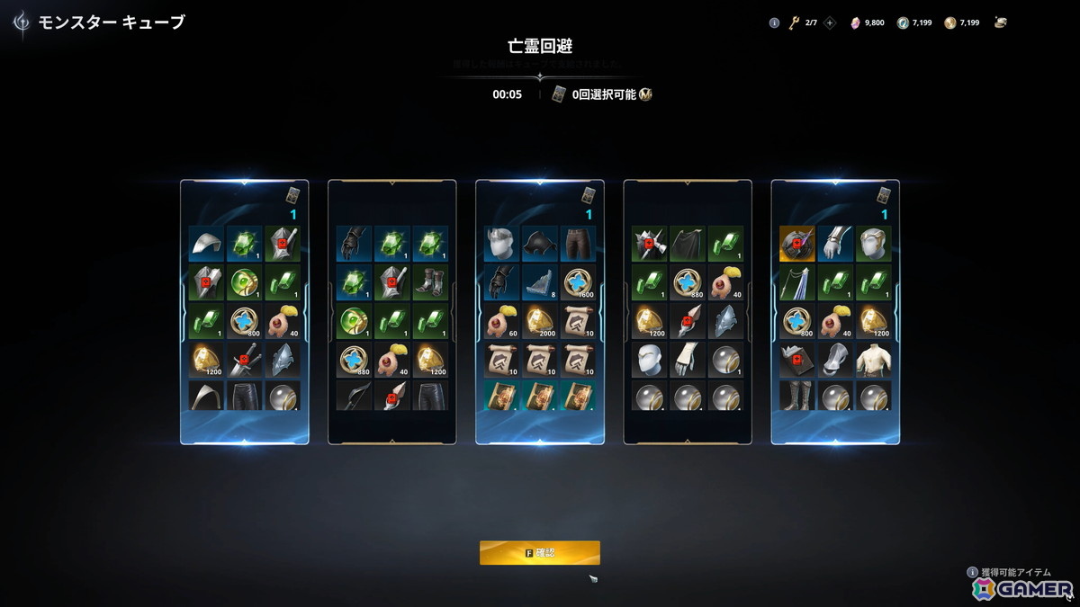 前作の36倍の広さを翼で駆ける!「AION2」体験会で目撃した圧倒的なオープンワールドと“1日溶ける”究極のキャラクリの画像